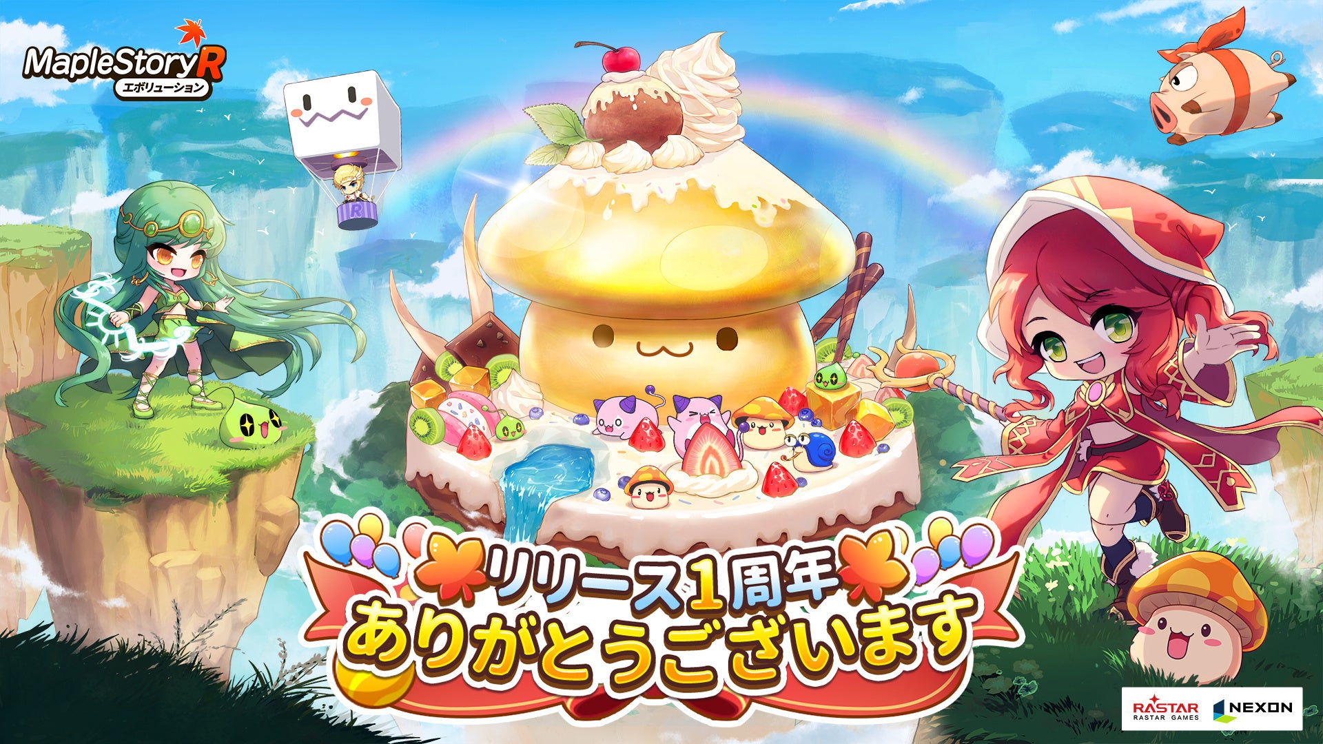 ネクソン監修の『メイプルストーリーR: エボリューション』リリース1周年記念イベント開催！新職業「隠月」と新シーズン「時系列ピンチ」の情報も解禁！