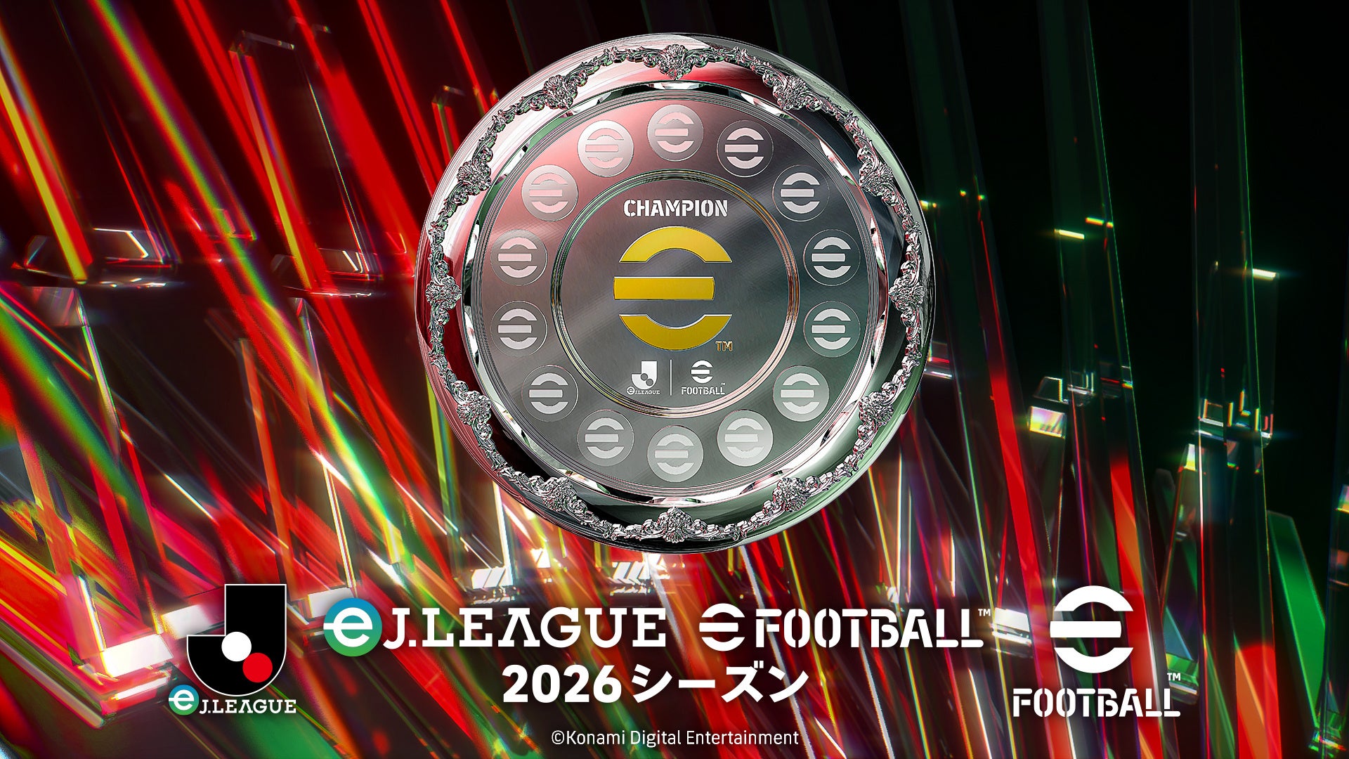 明治安田Ｊリーグ百年構想リーグクラブ日本一を決める公式eスポーツ大会「eＪリーグ eFootball™ 2026シーズン」が2月26日(木)に開幕！