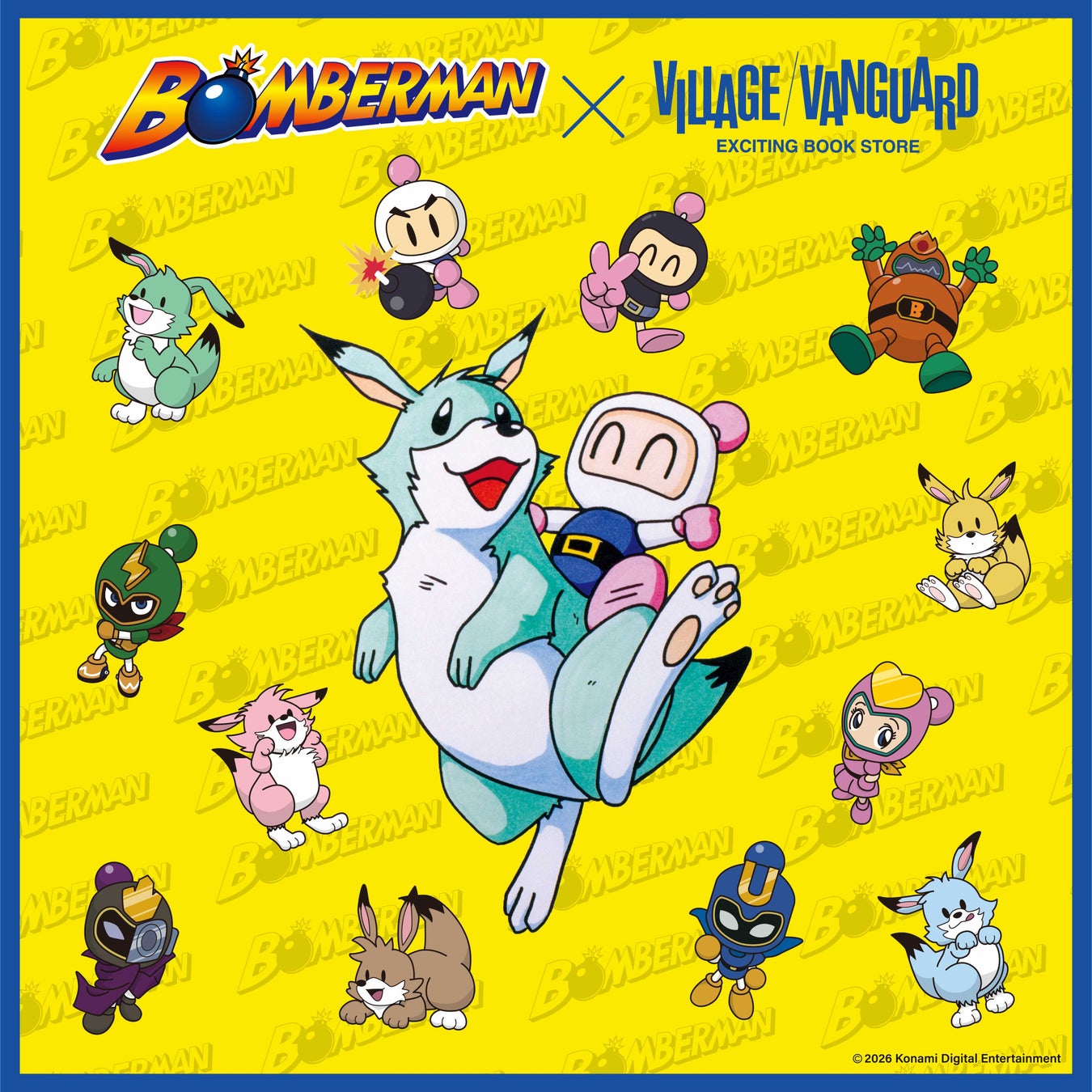 【スーパーボンバーマン×ヴィレッジヴァンガード】限定グッズ発売決定！！
