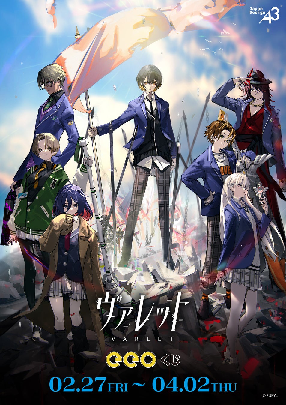 『ヴァレット／VARLET』のオンラインくじ「eeoくじ」が登場！　公式イラストを使用したキャンバスボードやアクスタは見逃し厳禁!!