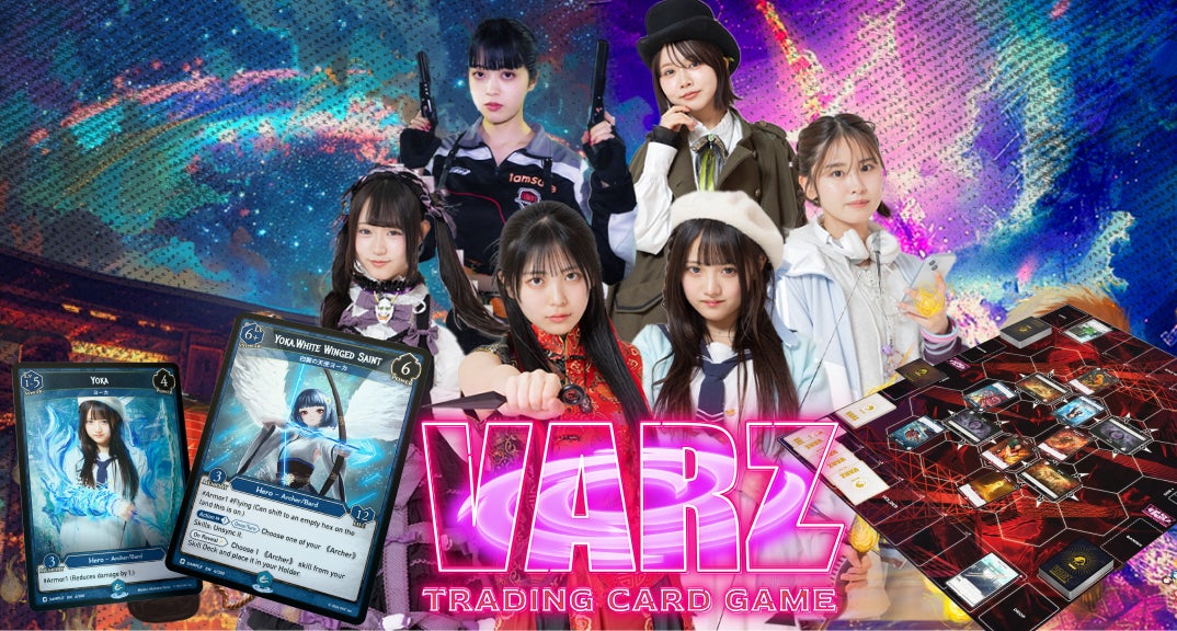 株式会社VAZ、オリジナルのトレーディングカードゲーム『VARZ』を海外市場向けに発表