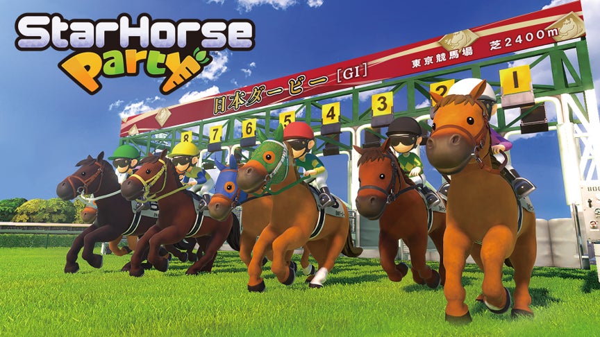 競馬メダルゲーム『StarHorseParty』本日3月３日より全国のゲームセンターで順次稼働開始！