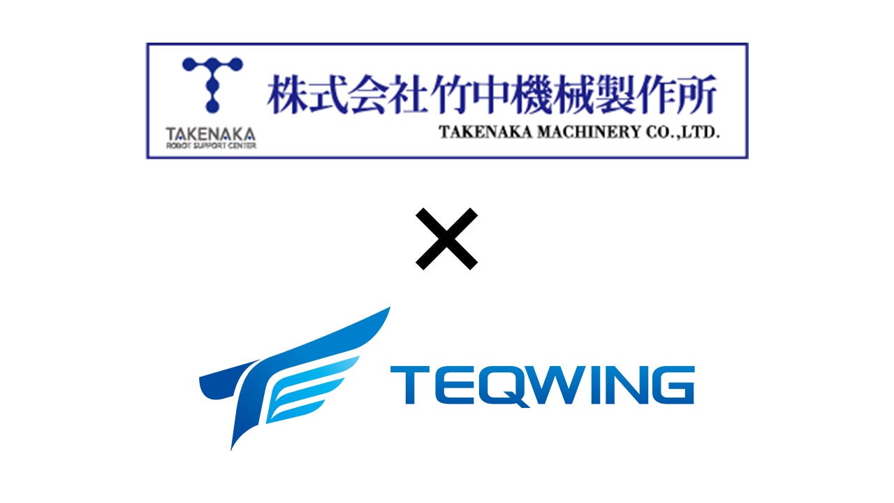 プロeスポーツチーム「TEQWING e-Sports」が「株式会社竹中機械製作所」と企業サポーター契約を締結