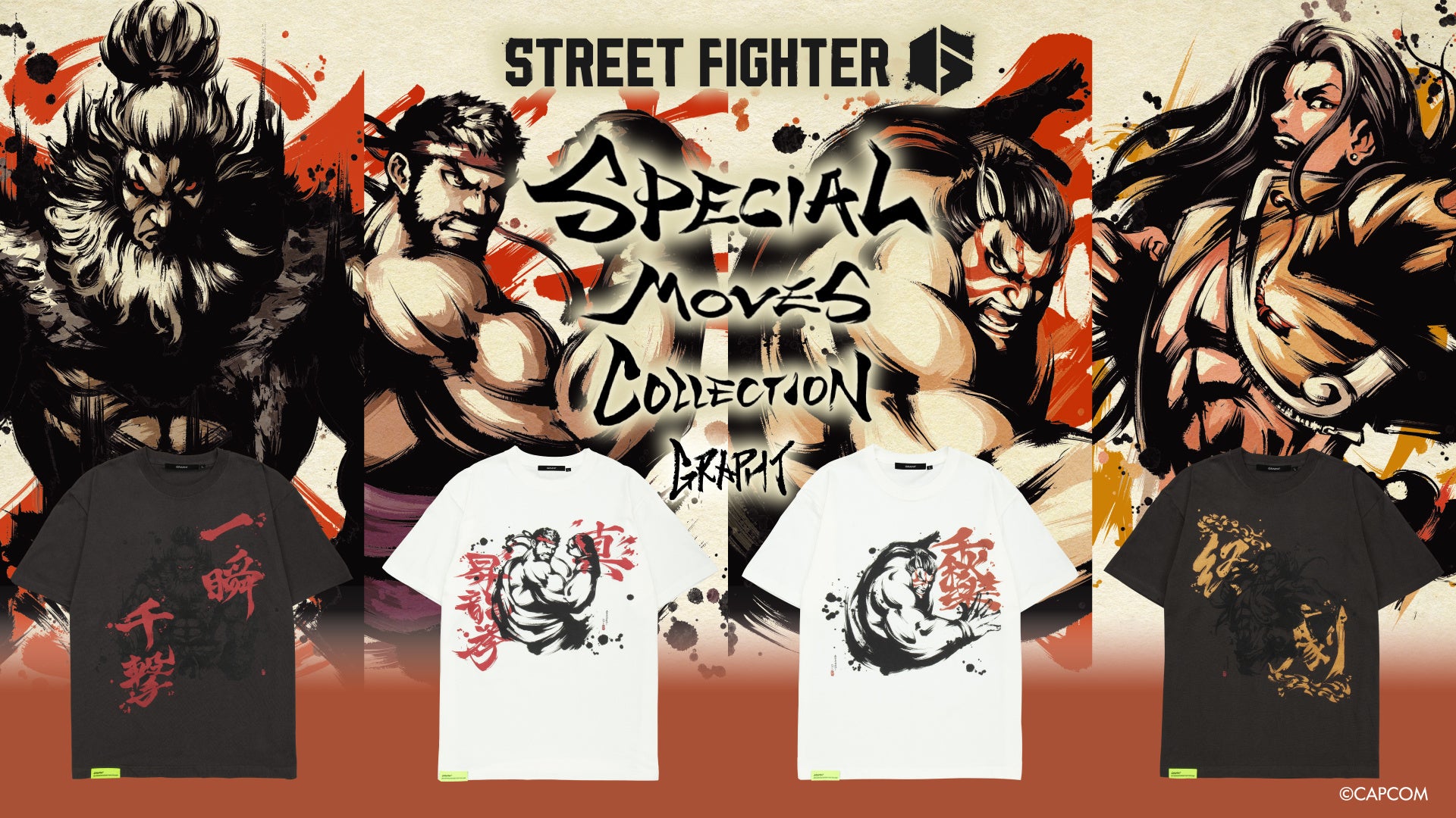 「ストリートファイター 6」コラボ『Special Moves Collection』『真豪鬼米』『アレックス/C.ヴァイパー 刺繍ステッカー』を東京ソラマチ(R)とGRAPHT ECで3月4日発売