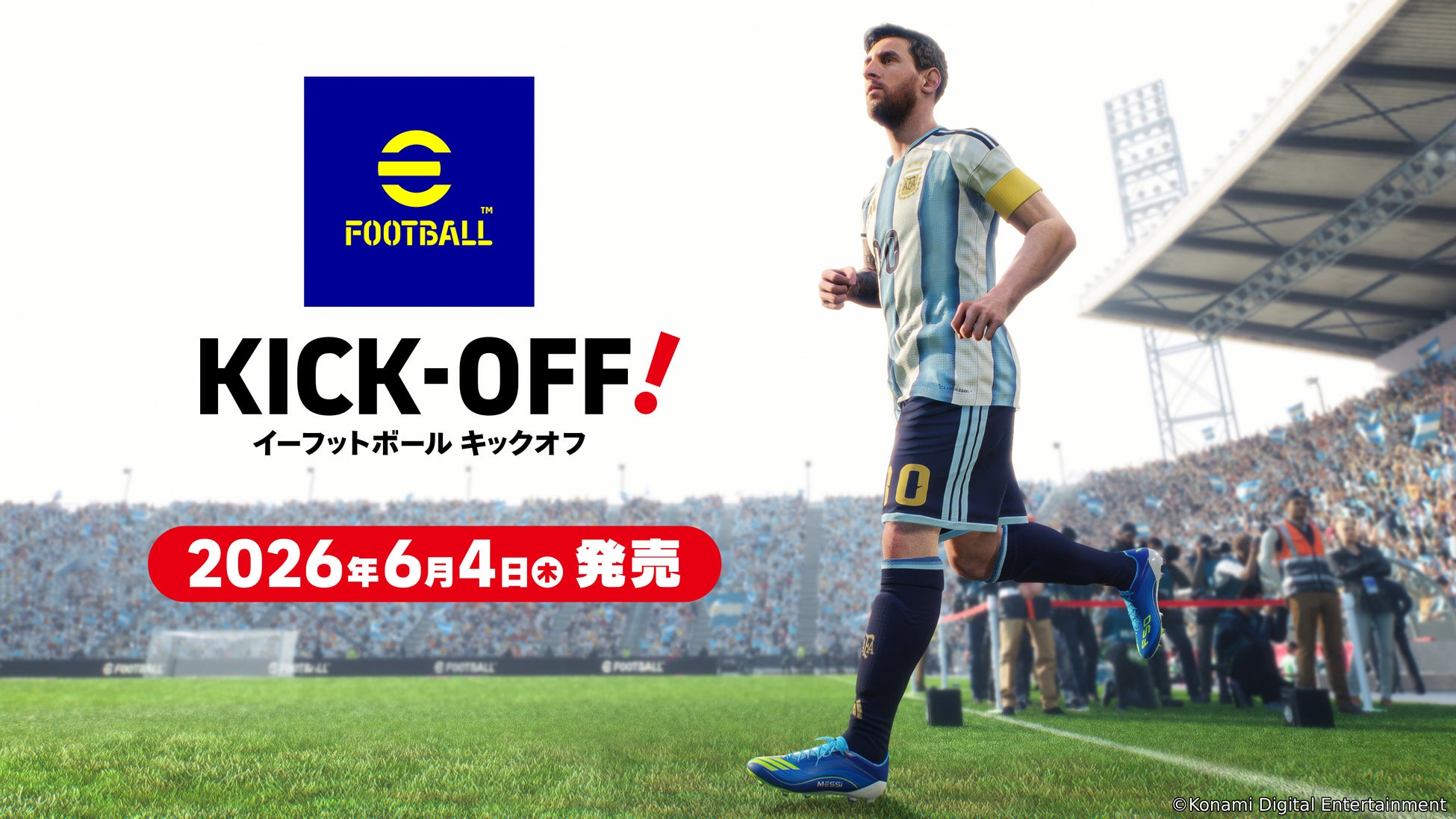 サッカーの熱気が最高潮に達する今夏に――『eFootball™ Kick-Off!』6月4日(木)に発売決定！