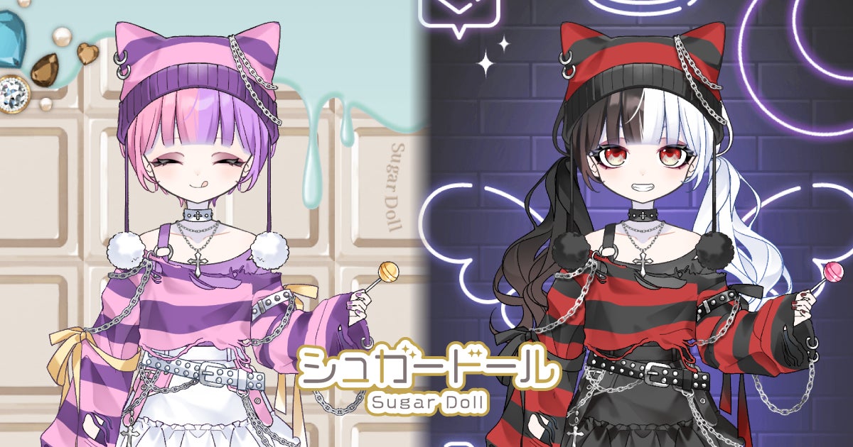 『シュガードール』がパンキッシュに変身！新規ガチャを追加