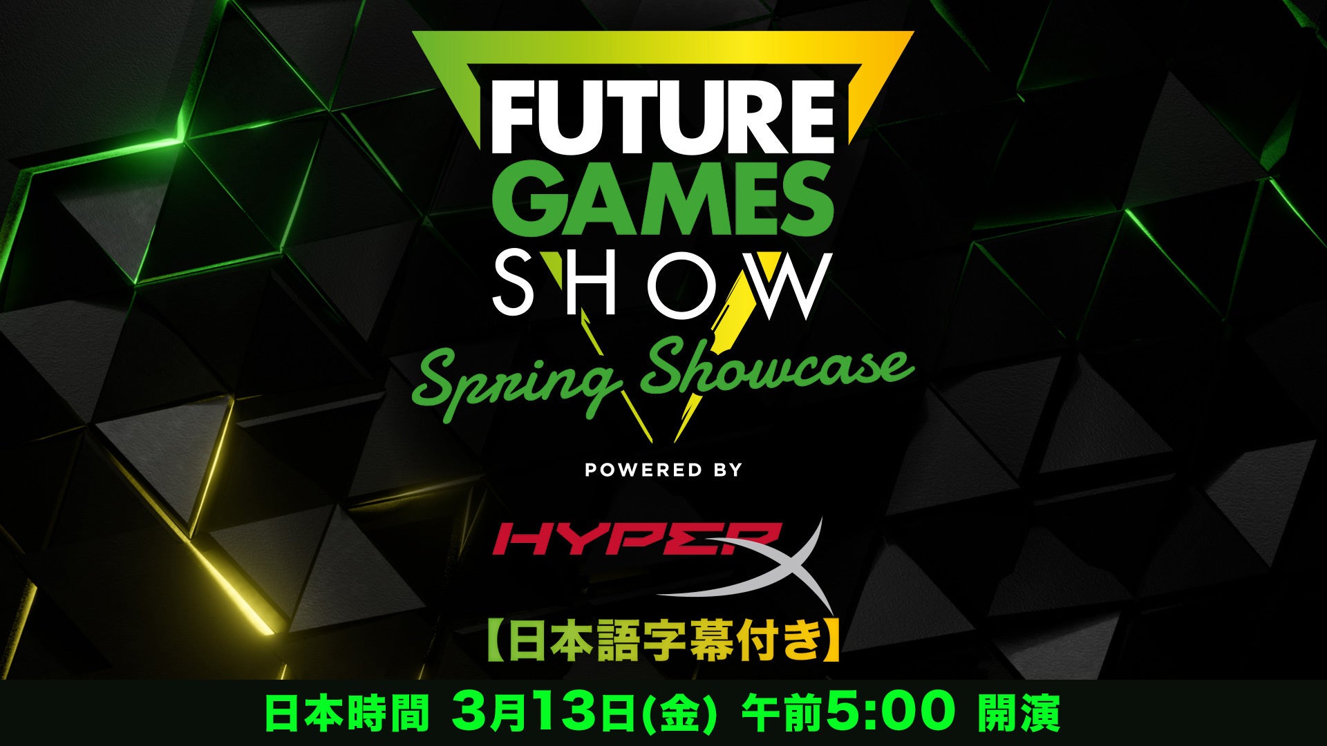 新作ゲーム40本以上が登場「Future Games Show: Spring Showcase 2026」 3/13、ニコ生で日本語字幕付き生放送が決定！