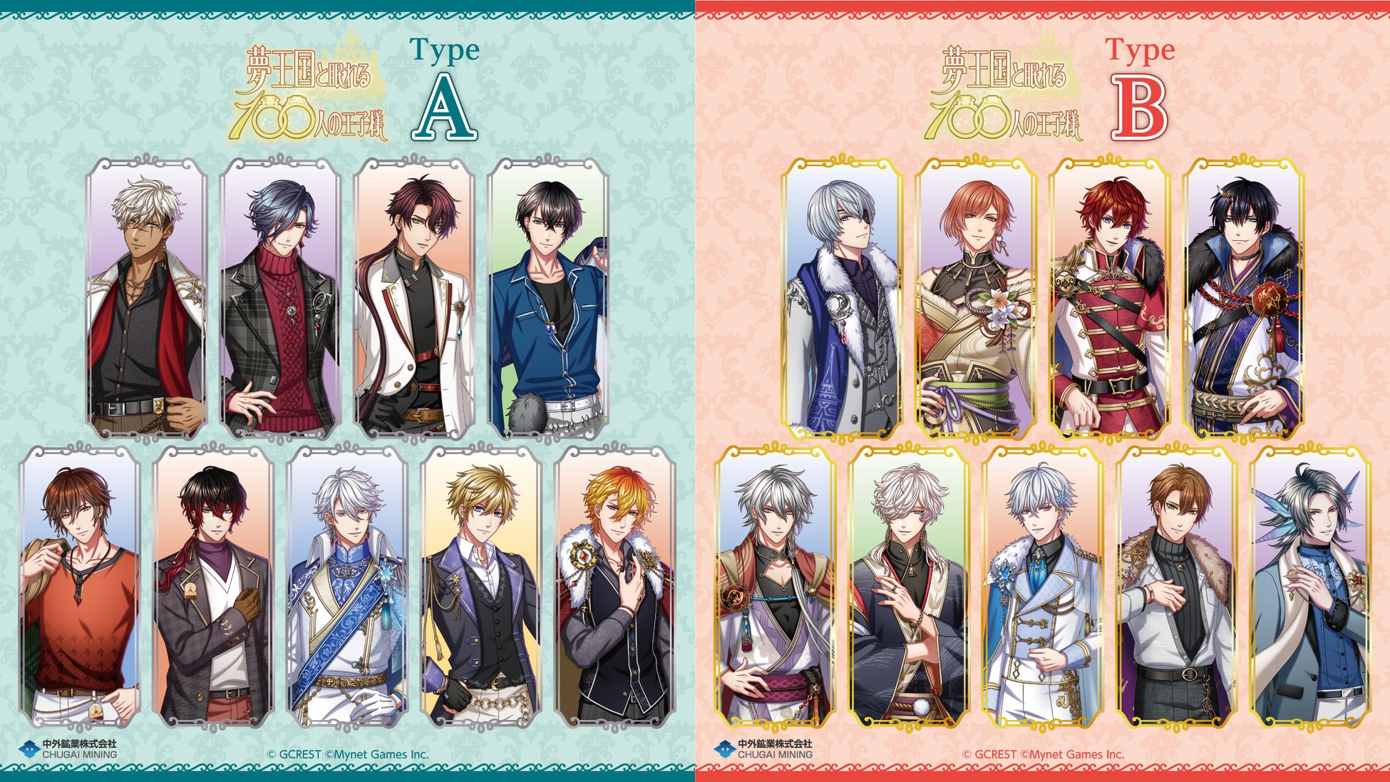 『夢王国と眠れる100人の王子様』より、大好評の「くじ」の新作が「AnimeJapan 2026」に登場！特典パールポストカードのプレゼント企画も実施！中外鉱業ブースにて販売決定！