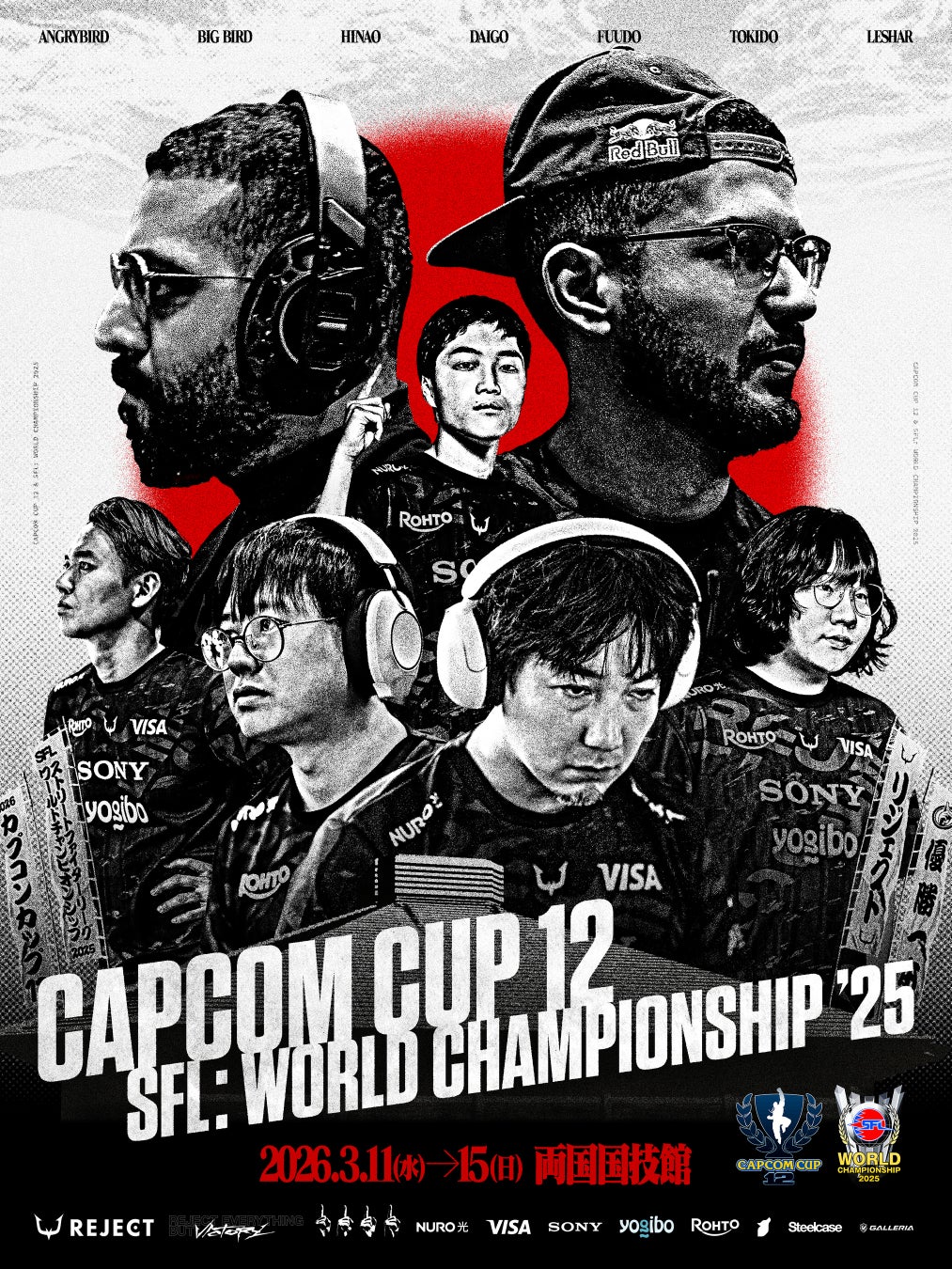 eスポーツチーム「REJECT」STREET FIGHTER部門、『CAPCOM CUP 12』＆『SFL: World Championship 2025』開幕まであと3日。世界王者を懸けた決戦へ