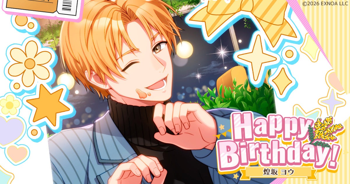 DMM GAMES新作女性向けライフサポートゲーム『フルールデイズ』にて、ヨウ（CV:江越彬紀）の誕生日を記念したキャンペーン「Happy Birthday！～煌坂ヨウ～」が開催！