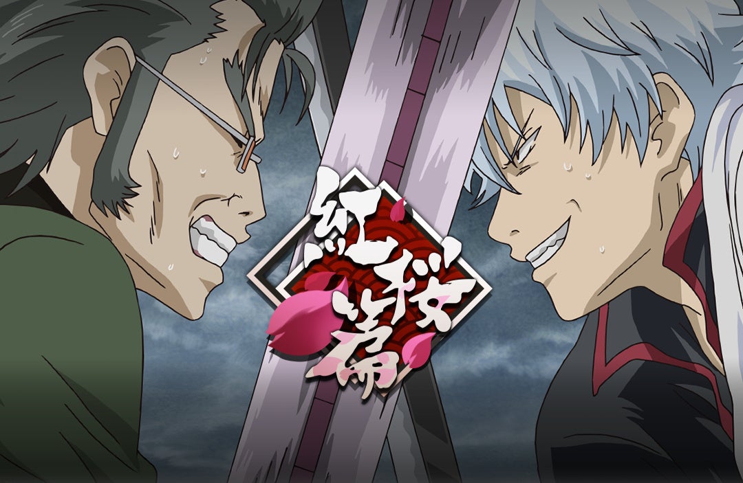 銀魂らしさ全開のコマンドバトルRPG『銀魂 すまほ ばとるくろにくる』遊章録「紅桜篇」を開催！