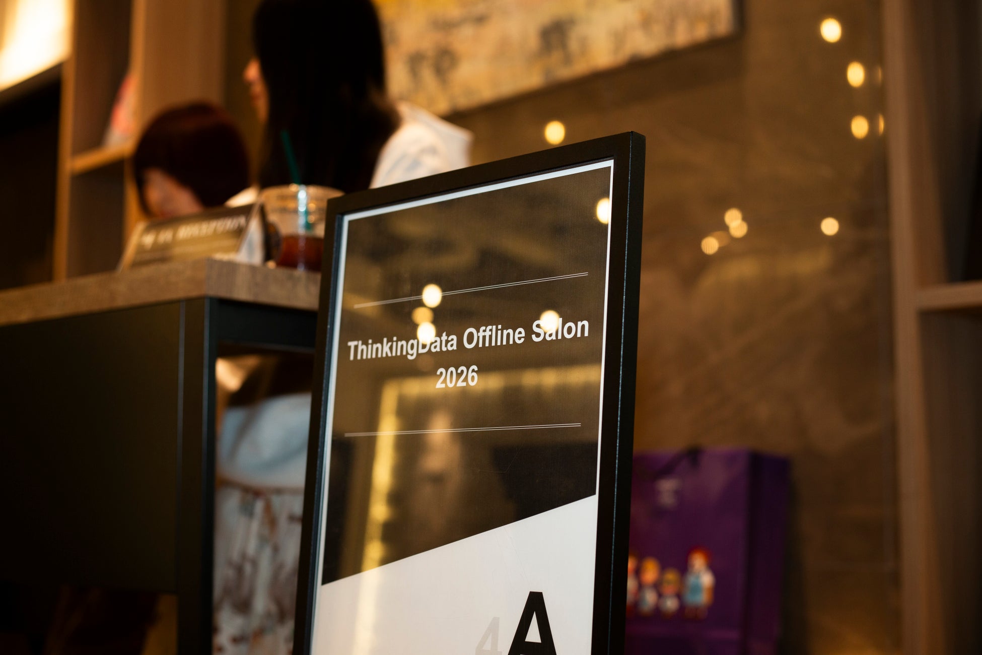 運営コストは10年前の6.7倍。限界を迎える「SQL職人の力技」からどう脱却するか？ バンダイナムコネクサス松浦氏らが語った次世代の思考OS。『ThinkingData Salon』イベントレポート