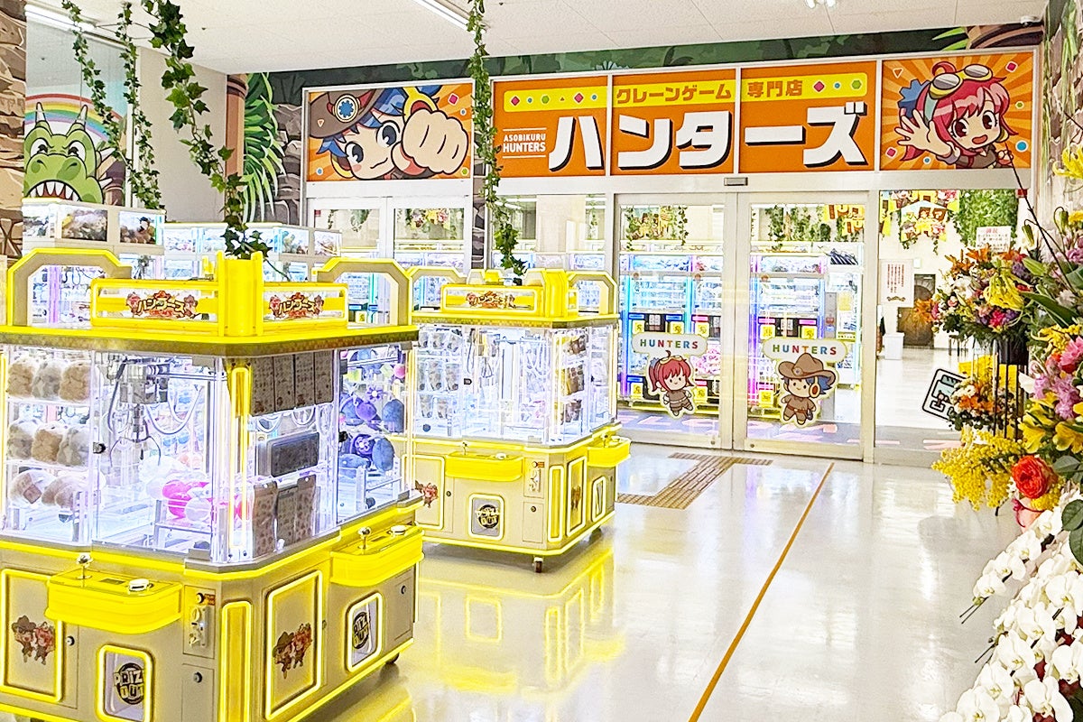 大阪初上陸！クレーンゲーム専門店「アソビクルハンターズ堺三国ケ丘店」3月10日(火)オープン