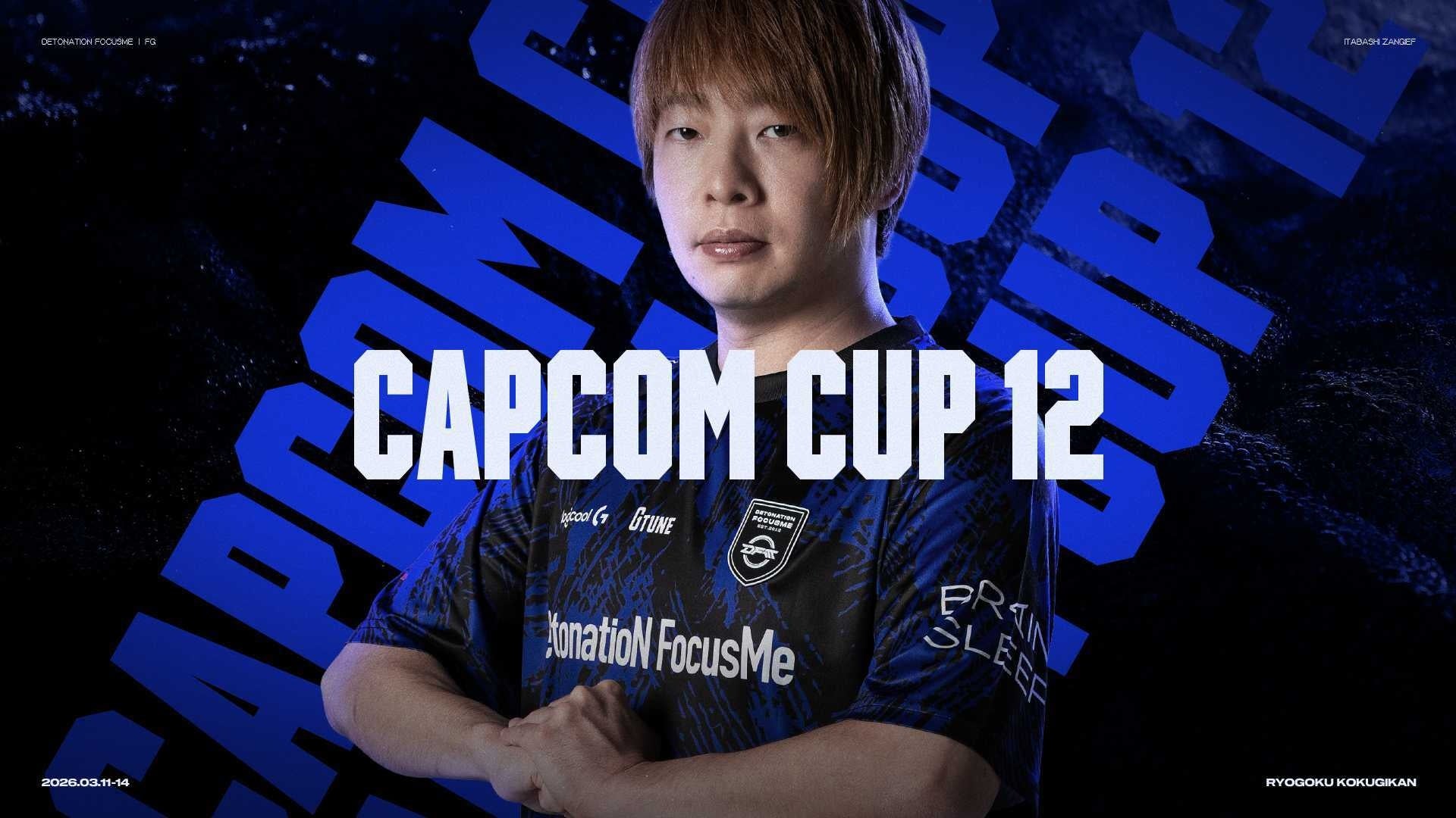 DetonatioN FocusMe、CAPCOM公式世界大会「CAPCOM CUP 12」に板橋ザンギエフが出場
