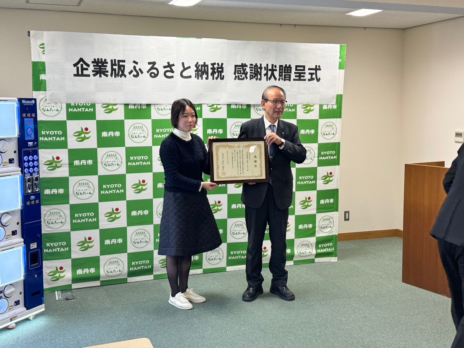 株式会社CUE、京都府南丹市へクルポン9・クルポンステーションを寄贈し地方創生に貢献