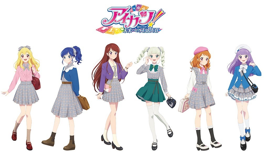 『アイカツ！』より、いちごやあおいたちの描き下ろしイラストを使用した新商品がアニメイトで3月14日発売！　さらに、同日より特典「ステッカー」がもらえるフェアを開催!!