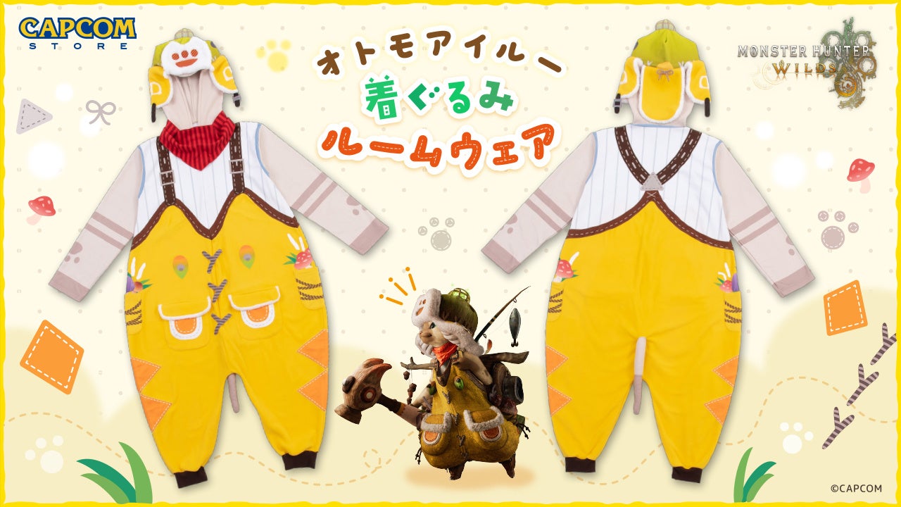 『モンスターハンターワイルズ』より、オトモアイルーになりきれるリラックスルームウェアが新登場！