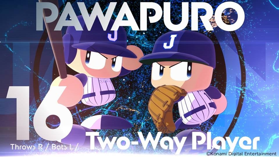 『パワフルプロ野球2026-2027』のオープニングムービーを公開！