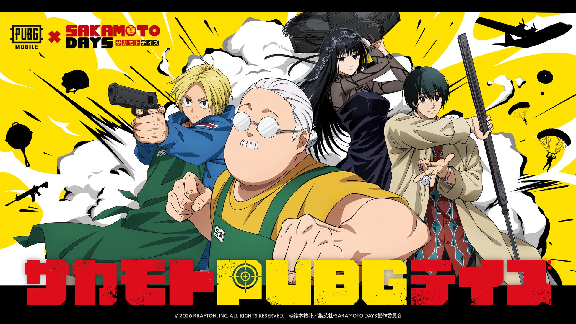 『PUBG MOBILE』×TVアニメ『SAKAMOTO DAYS』コラボ開催！