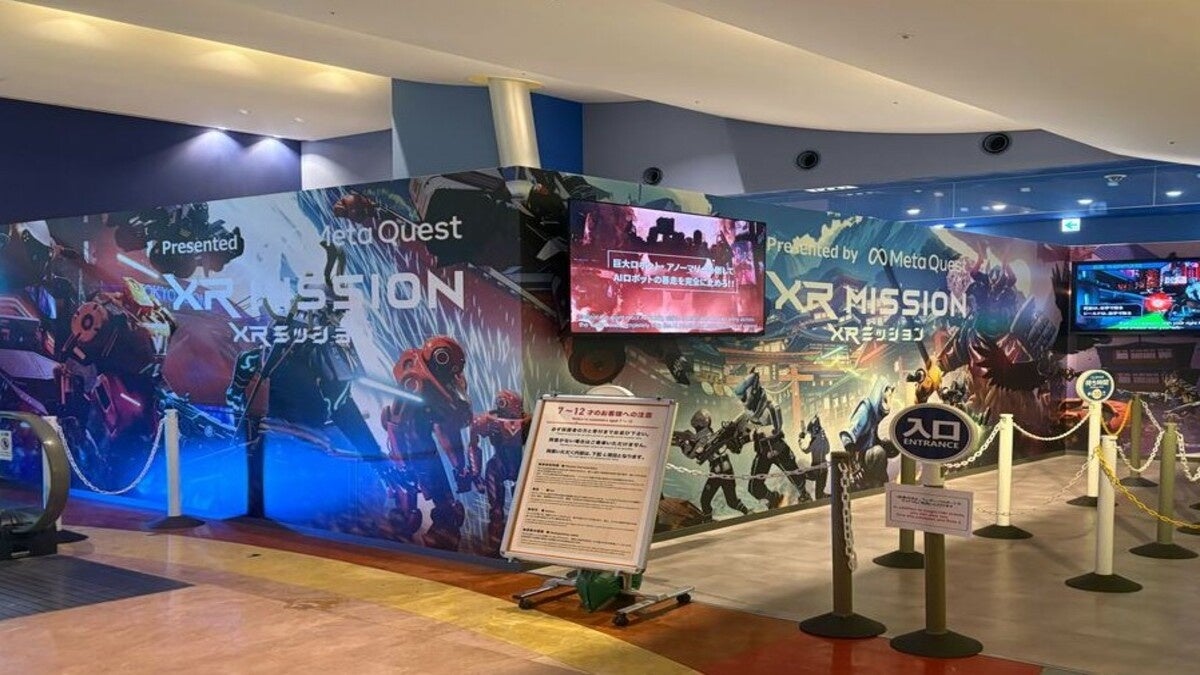 東京ドームシティ アトラクションズに「XRミッション」第二弾が登場！ 「XRミッション ニンジャブレイカー 妖魔決戦」3月12日より営業開始