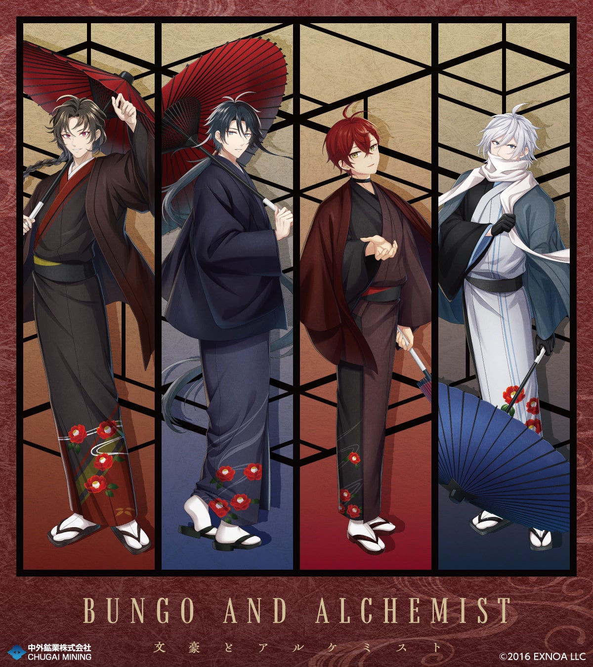 『文豪とアルケミスト』より、“寒椿”がテーマの描き起こしイラストを使用した新作グッズが「AnimeJapan 2026」で登場！中外鉱業ブースにて販売決定！