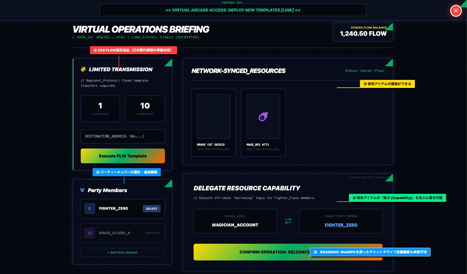 次世代ゲームミングプラットフォーム『blsqui.net』発表。独自エコシステムでゲーム開発の民主化を目指します