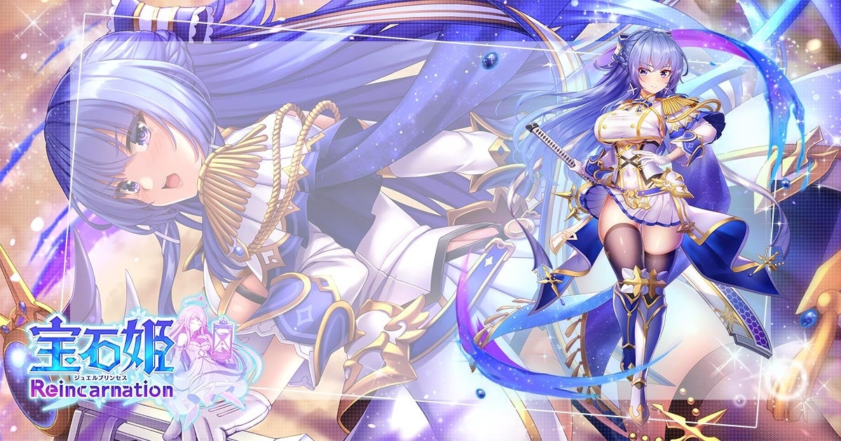 DMM GAMESによる3D放置RPG『宝石姫Reincarnation』において新宝石姫カルメルタザイト(明星)登場！