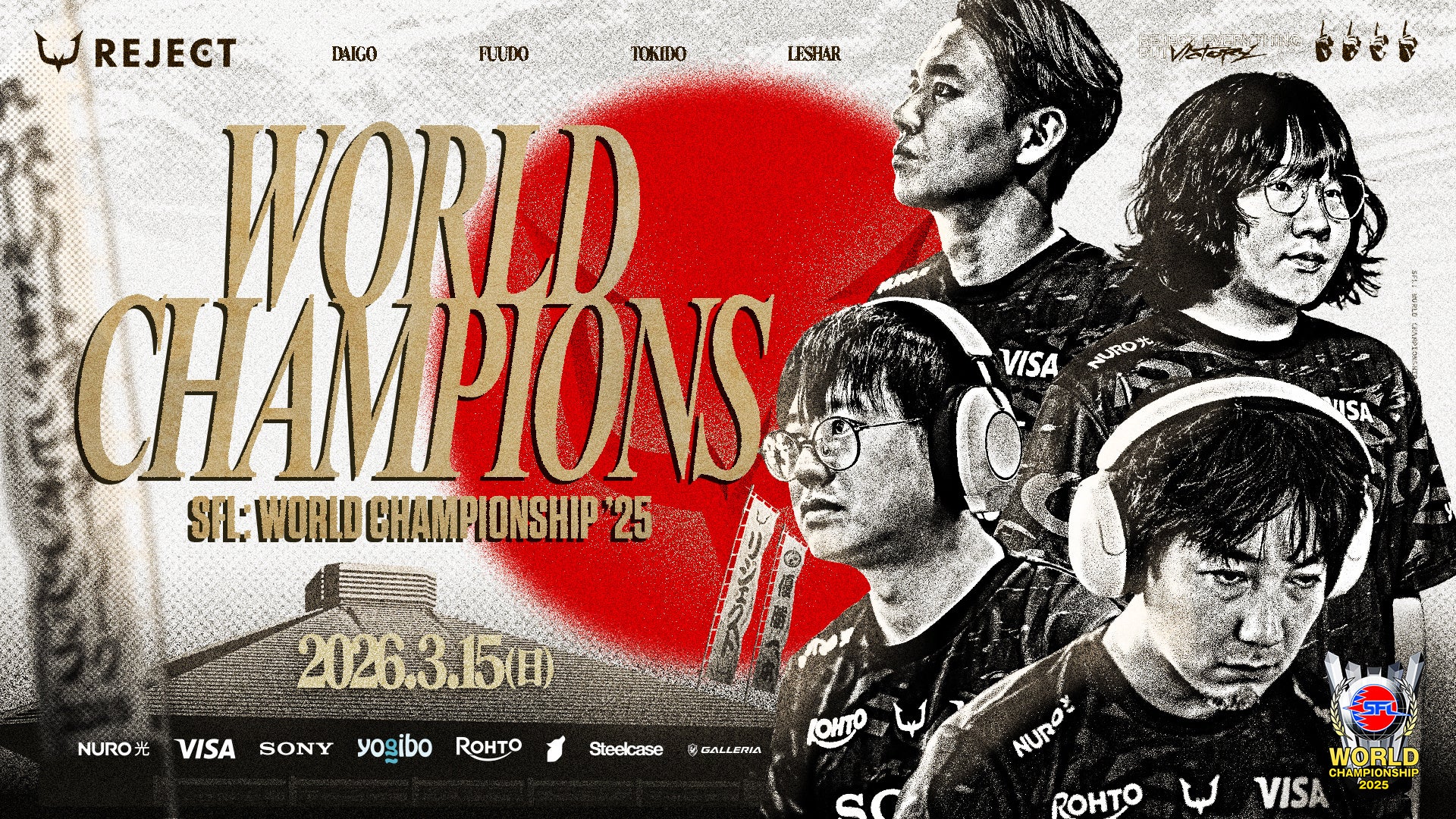 eスポーツチーム「REJECT」STREET FIGHTER部門が『SFL: World Championship 2025』で優勝、CC13出場権獲得。優勝記念グッズの受注販売も開始