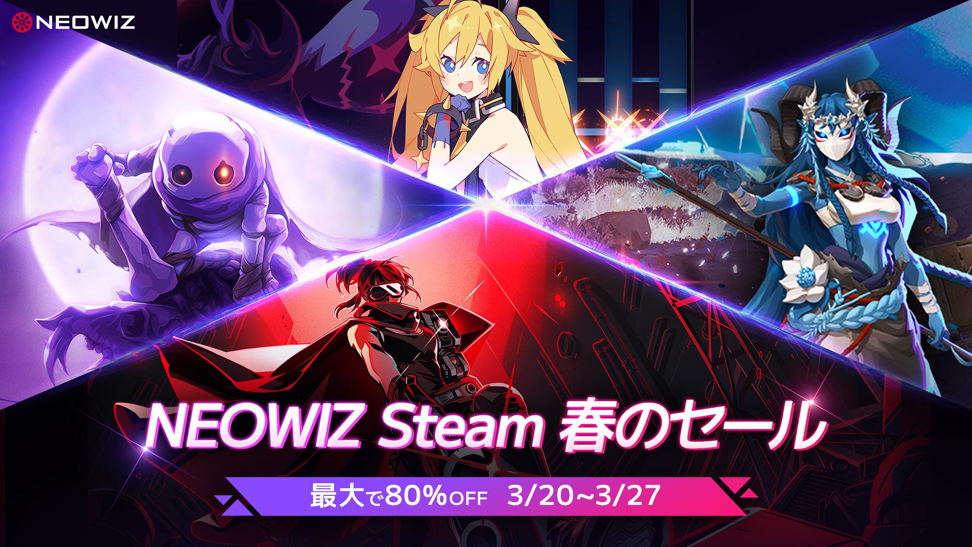 NEOWIZ　20日よりSteamにて4タイトルのセールを開始！