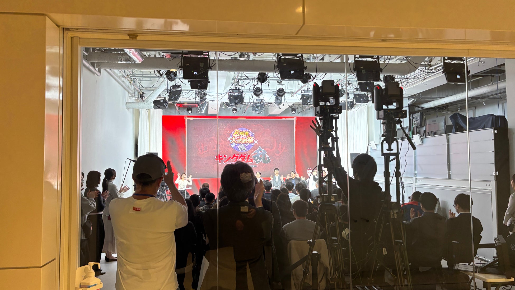 『キングダム 乱 -天下統一への道-』8周年記念 城主集結2026　数十名を迎えた観覧形式の収録ベントを開催