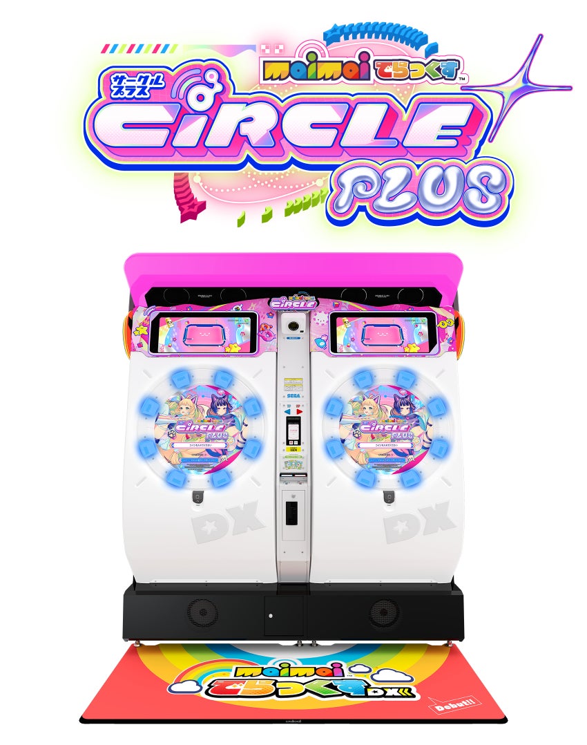 新バージョン『maimai でらっくすCiRCLE PLUS』本日稼働開始！