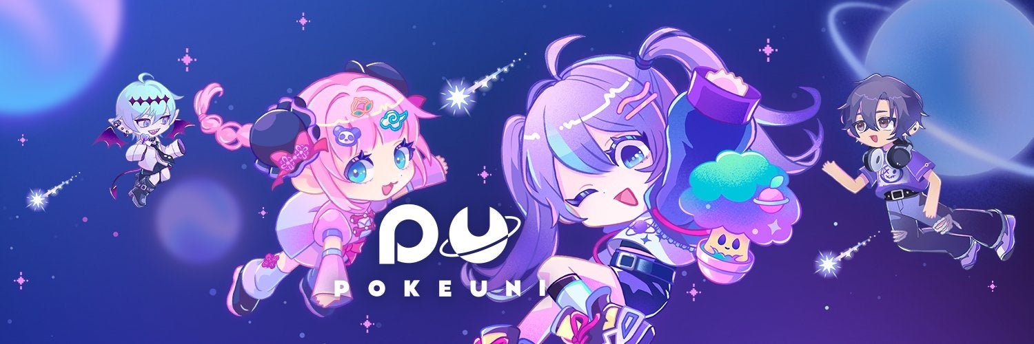 累計4,000万人に支持されるポケコロシリーズ最新作『ポケコロユニバース』3月18日より正式配信開始！