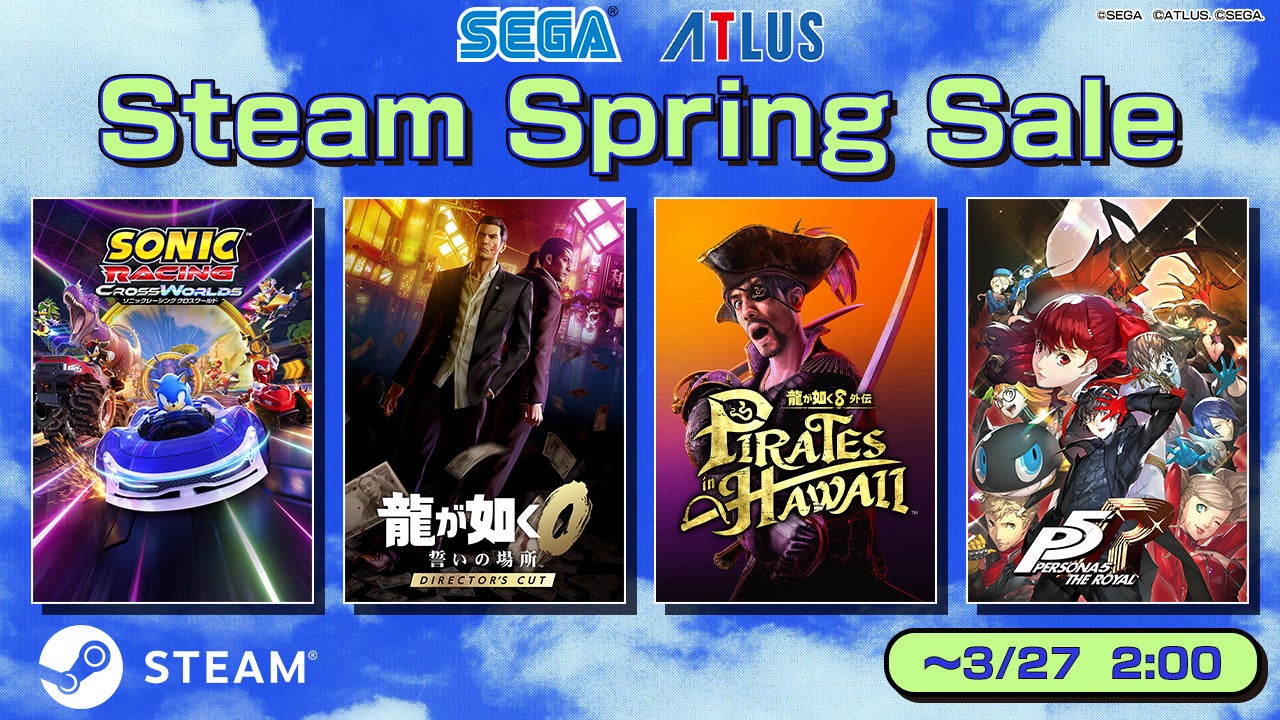 『龍が如く８外伝 Pirates in Hawaii』『ソニックレーシング クロスワールド』がセールに登場！3月20日（金）より、Steam Spring Sale 開催！