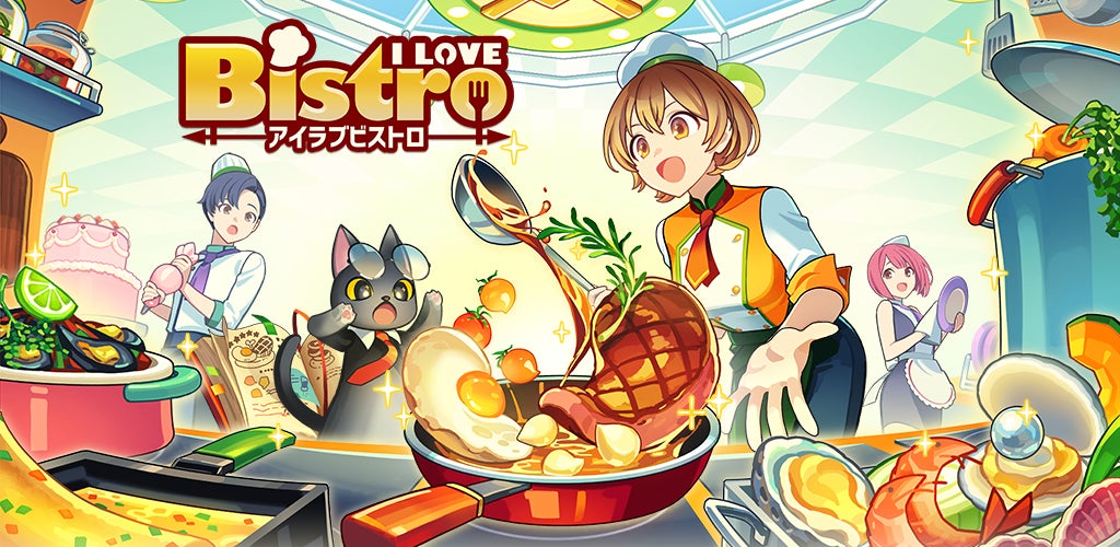 コムシード、スマートフォン向け新作経営シミュレーションゲーム『I LOVE BISTRO（アイラブビストロ）』の事前登録を開始