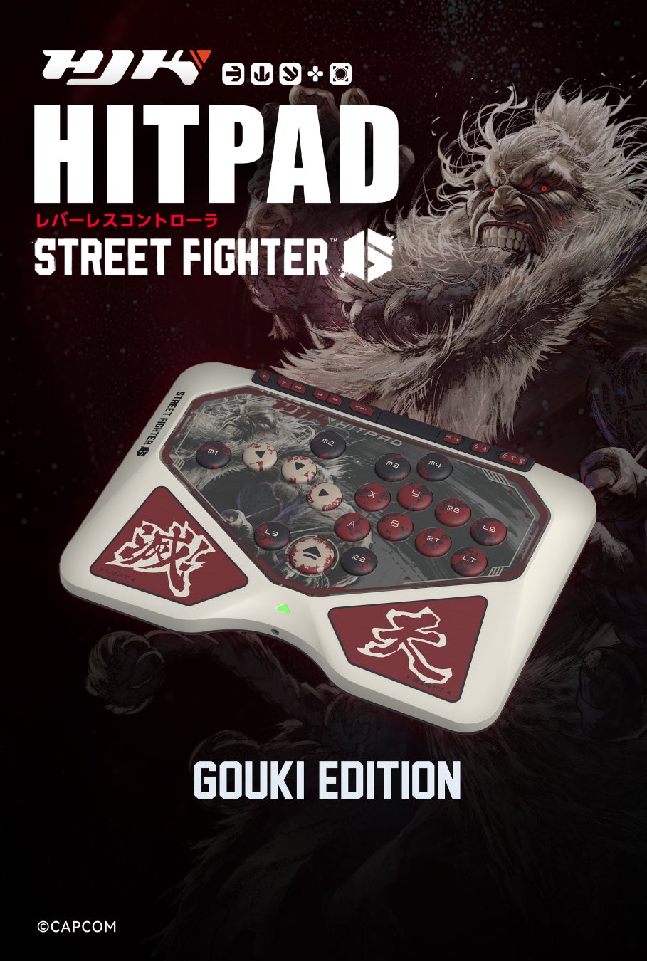 「ストリートファイター6」豪鬼デザインのレバーレス「HJK HITPAD STREET FIGHTER 6 GOUKI EDITION」予約受付開始！