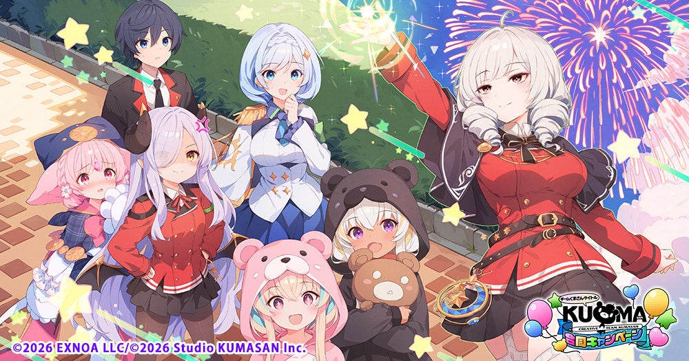 『ティンクルスターナイツ』DMM GAMES「クリエイティブチーム くまさん」5タイトル合同キャンペーン『チームくまさんタイトル 合同CP』開催中！