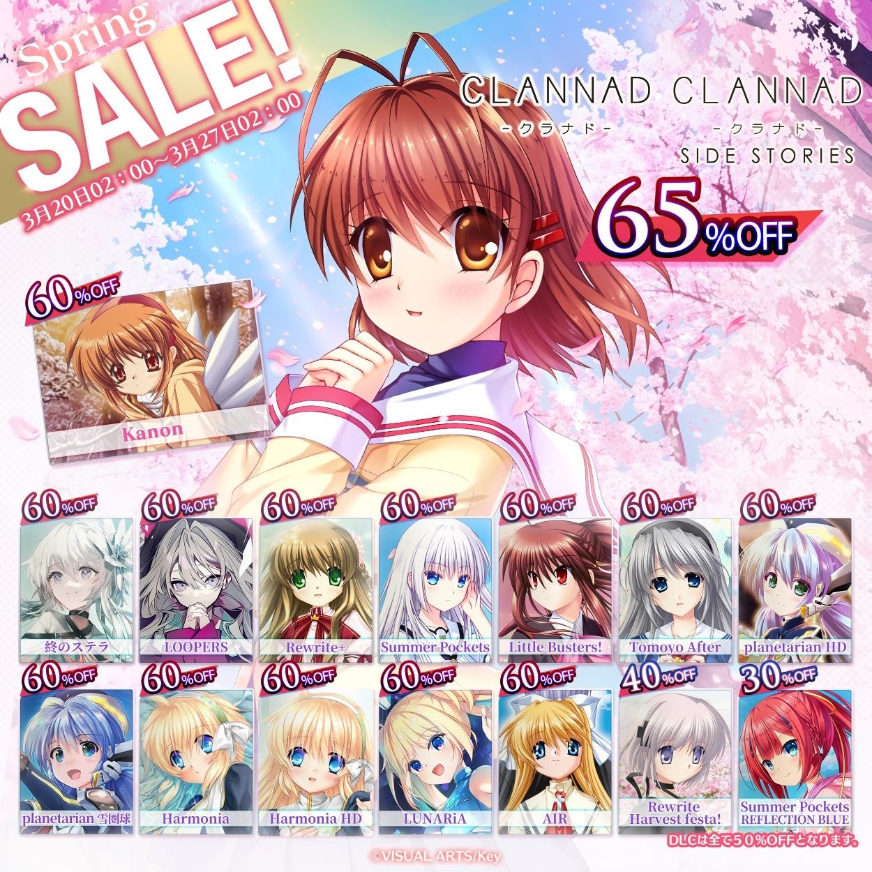 Steamセール「スプリングセール2026」開催！　Key作品が最大65％オフ！