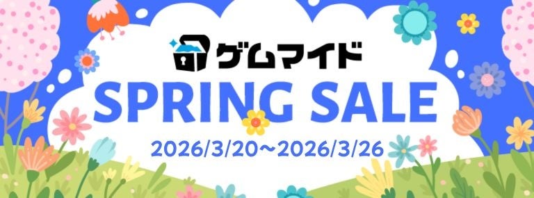 イード、ブロマイド付きSteamキー販売サービス「ゲムマイド」で3月20日よりスプリングセール2026を開催