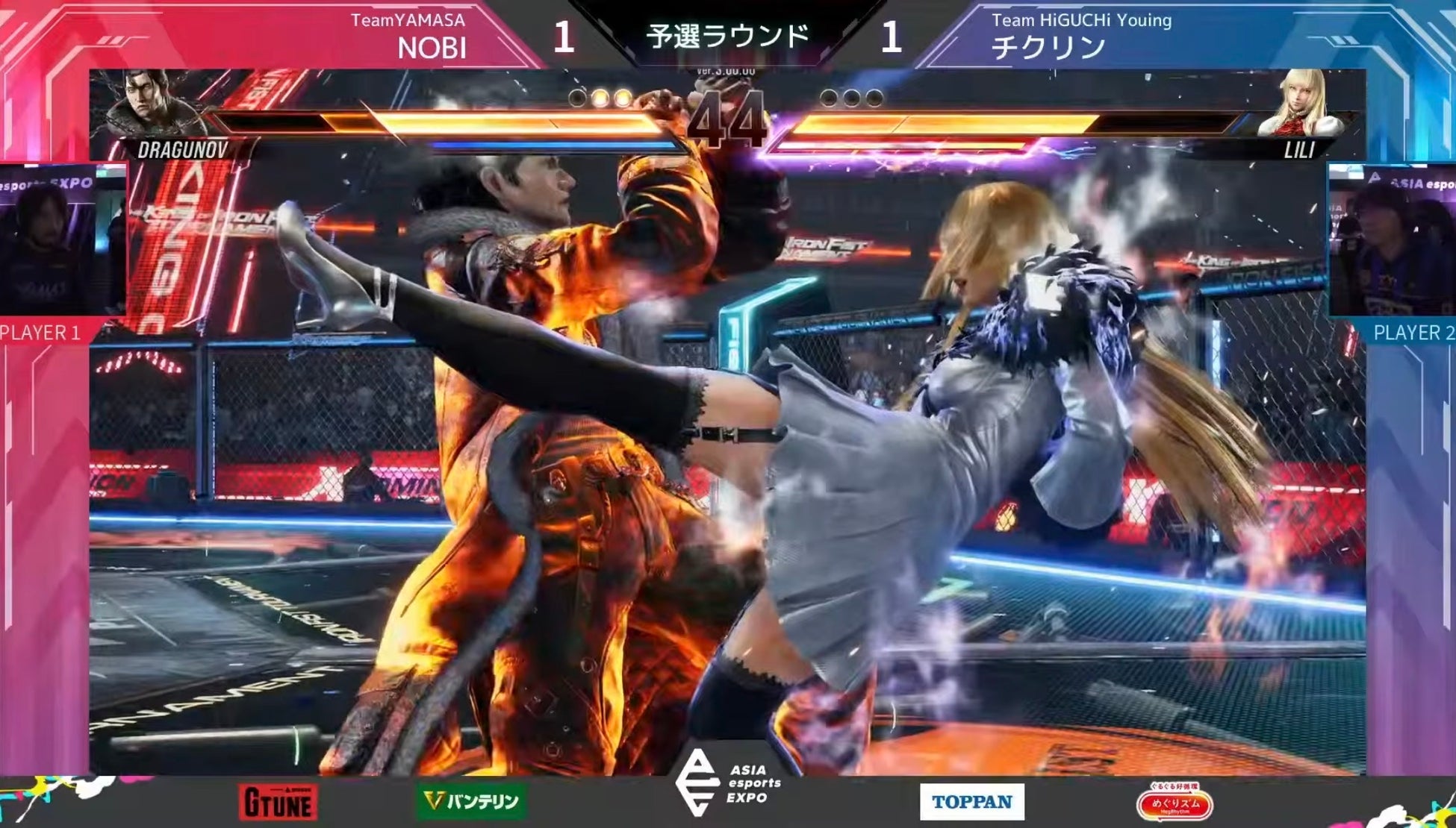 TeamYAMASA所属「NOBI」選手、第20回アジア競技大会（2026/愛知・名古屋）eスポーツ「鉄拳8」部門の日本代表候補選手に決定