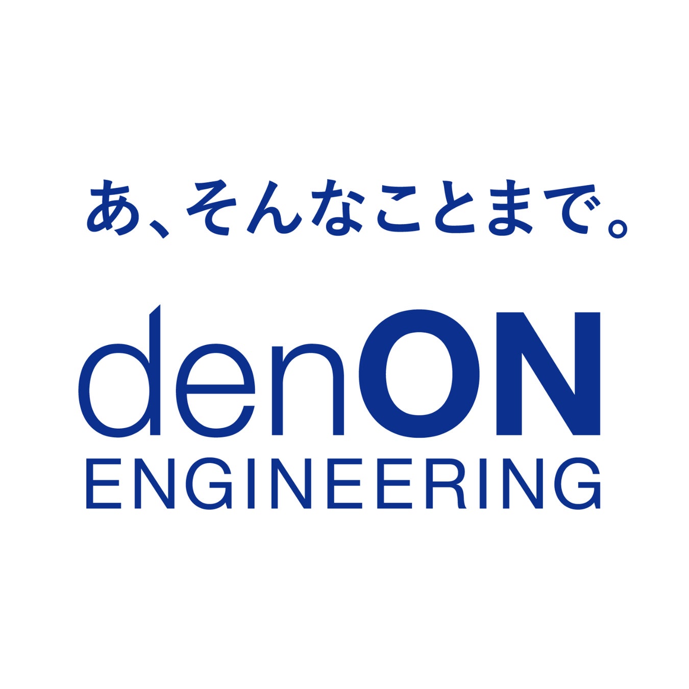プロゲーマーとファンが“繋がる”特別な一日。電音エンジニアリング、eスポーツイベント「Link2026」を5月5日にヒルトン大阪で開催決定！