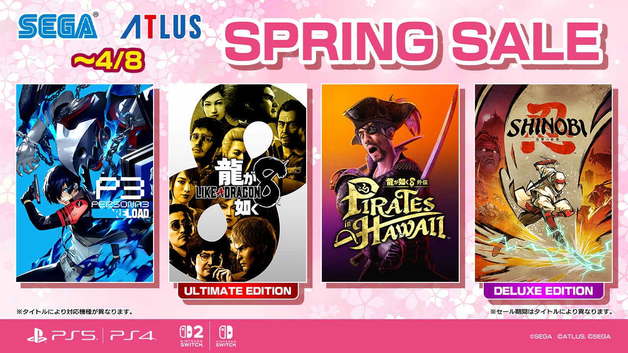 『龍が如く８外伝 Pirates in Hawaii』『メタファー：リファンタジオ』がセールに登場！「セガ スプリングセール」開催中！
