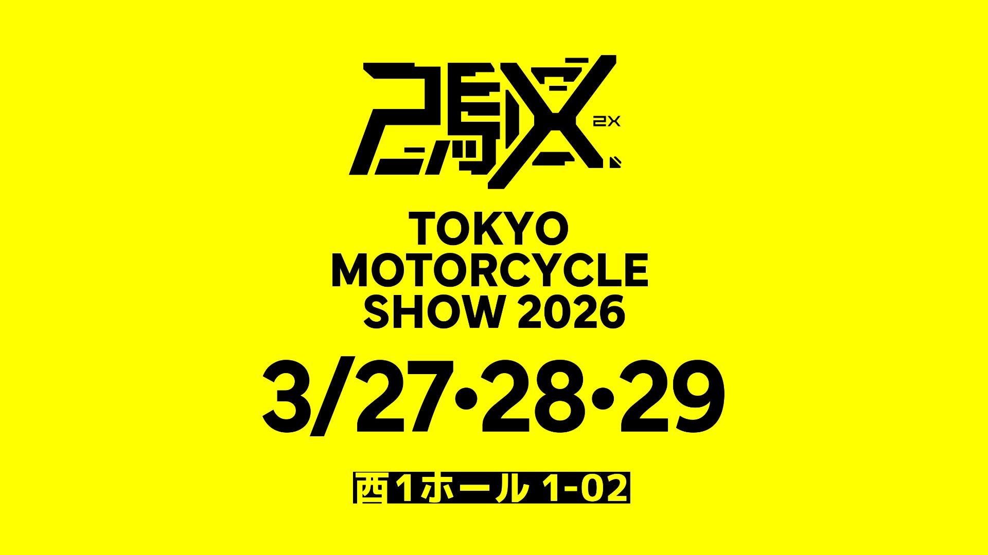 東京モーターサイクルショー2026 PROTOTYPE ✕ドレミコレクションと共同出展ブースのお知らせ