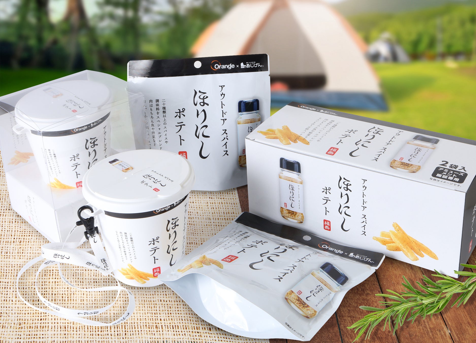 ほりにし×ポテトスナック！“絶対おいしい”組み合わせがアミューズメント専用パッケージで登場！3月下旬より順次展開開始