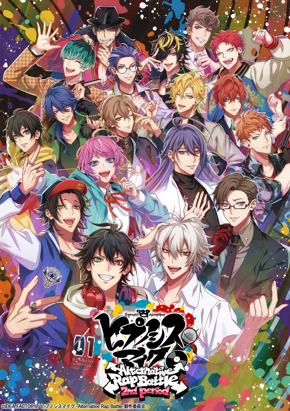 オルトプラスが開発する『ヒプノシスマイク -Alternative Rap Battle- 2nd period』公式サイト公開、本日よりご予約開始！