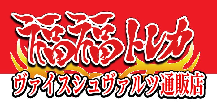 カード通販サイト選びでユーザーは何を重視する？送料・配送・ポイント還元の調査で見えた本音
