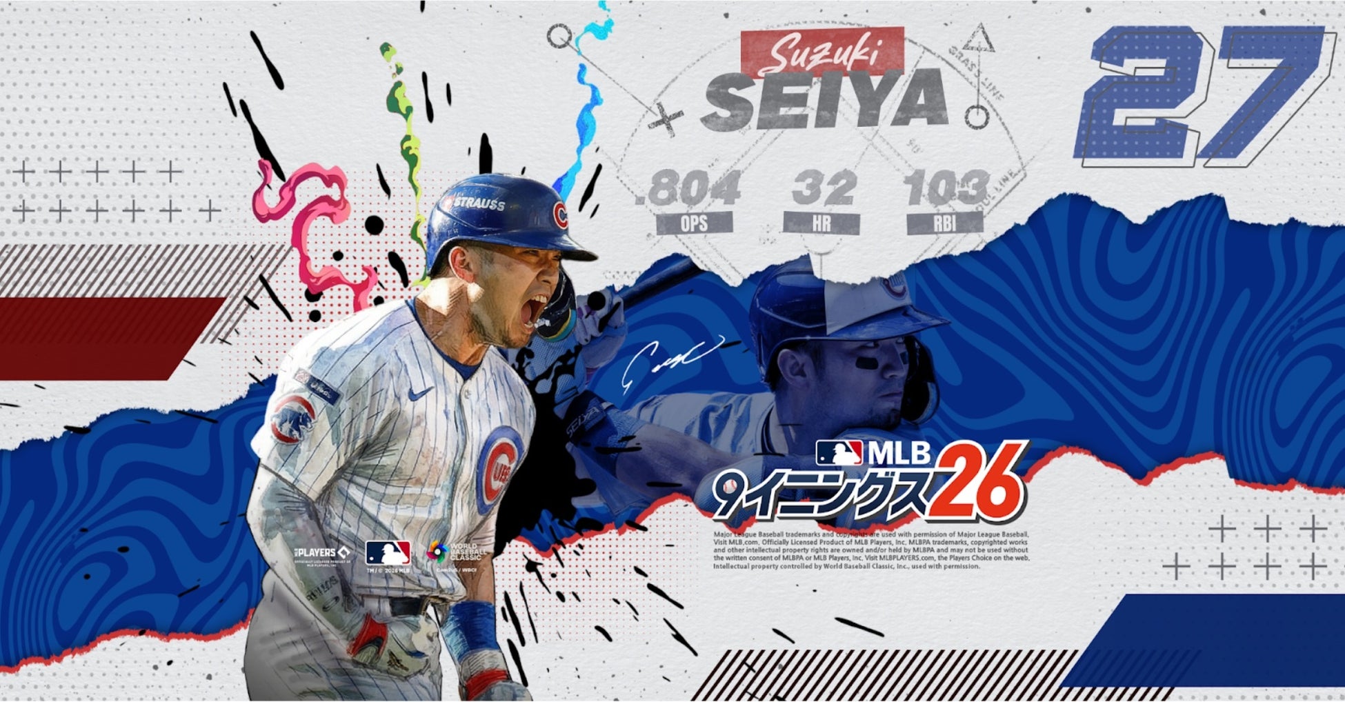 『MLB：9イニングス26』『MLB 9イニングス RIVALS 26』、2026シーズン開幕に合わせ大規模アップデートを実施！