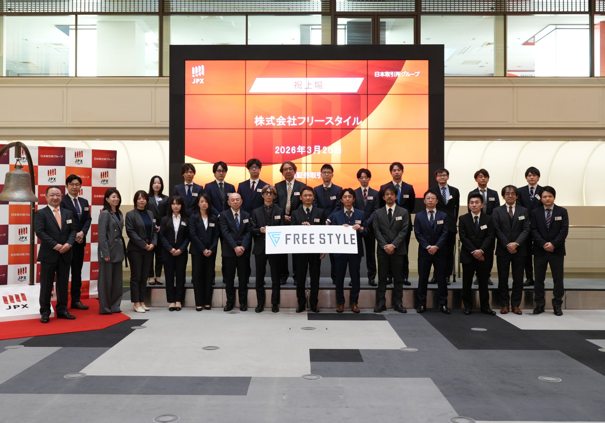 フリースタイル、TOKYO PRO Marketへ新規上場のお知らせ