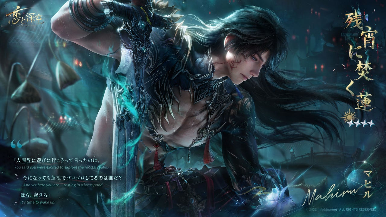 世界中で大人気の恋愛シミュレーションゲーム『恋と深空』が3/28より、限定願う「万鬼、跡絶ゆ」にてマヒルの新日位星5セット思念が登場！さらに、イベント「魂を導き幽照らす」を開催！