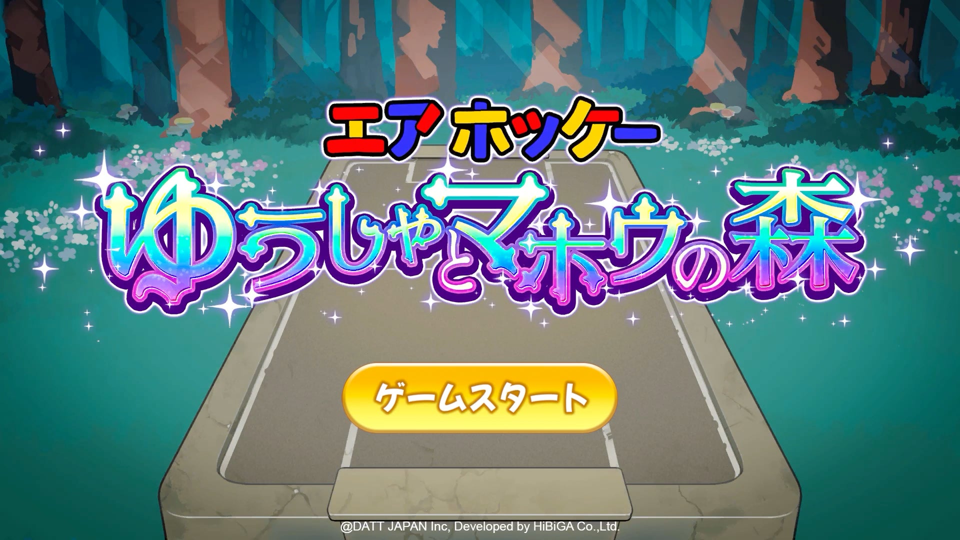 『エアホッケー@GAMEPACK』新作ゲームのSteamページが公開&『ゲームパビリオンjp2026』出展