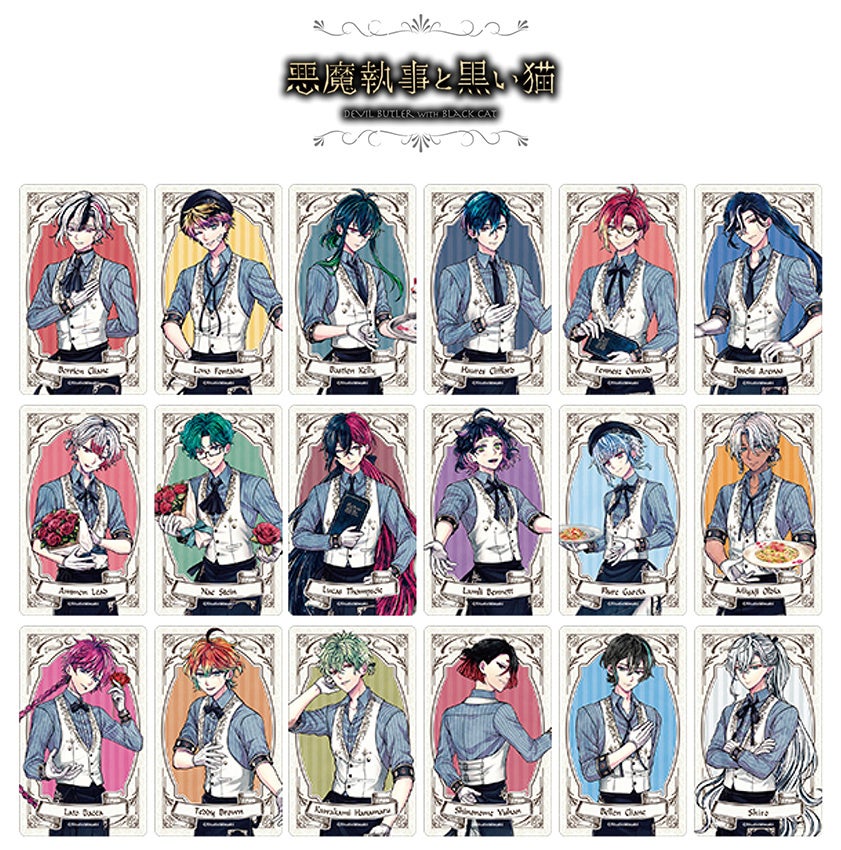 執事たちがカフェ店員に！　『悪魔執事と黒い猫』より、新規撮り下ろしビジュアルを使用した新商品が7月2日発売!!　アニメイトでは同日より、特典「リザーブスタンド風カード」がもらえるフェアも実施♪